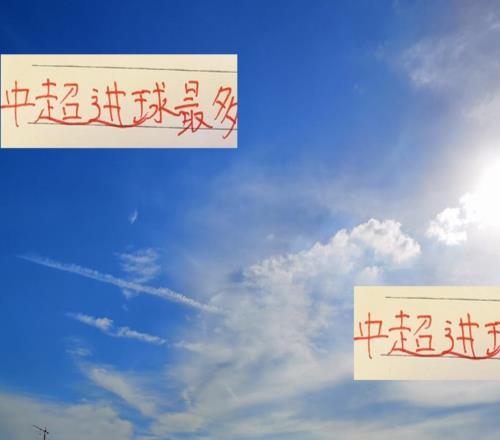 二十四轮下来！海港依然是全中超进球最多的球队没有之一